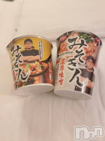 新潟ソープ不夜城(フヤジョウ) つぼみ(27)の5月26日写メブログ「ゲットしましたぁー😁」