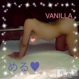 松本発デリヘルVANILLA(バニラ)める(21)の2015年4月21日写メブログ「おわり☆」