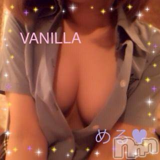松本発デリヘル VANILLA(バニラ) める(21)の4月17日写メブログ「しゅっきーん！」