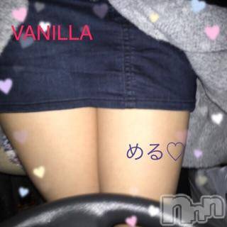 松本発デリヘル VANILLA(バニラ) める(21)の10月26日写メブログ「こんばんわ★」