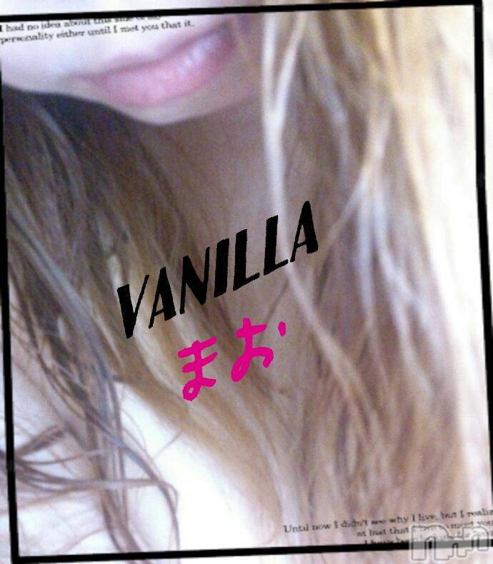 松本発デリヘルVANILLA(バニラ) まお(21)の2月19日写メブログ「出勤します★」