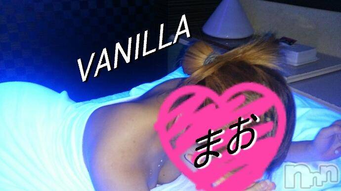 松本発デリヘルVANILLA(バニラ) まお(21)の2月20日写メブログ「出勤前の～」