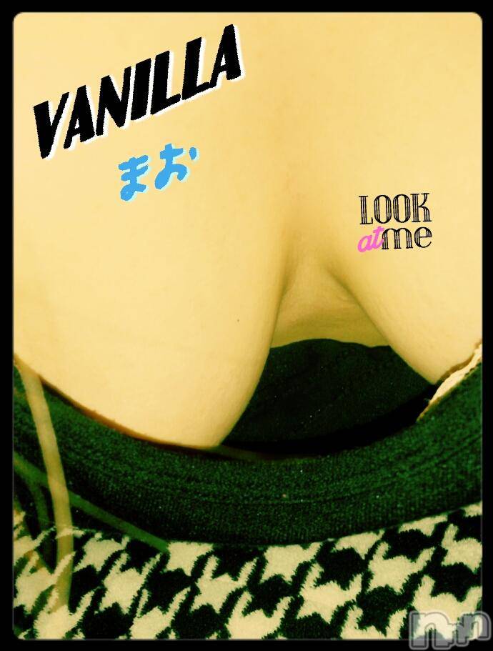 松本発デリヘルVANILLA(バニラ) まお(21)の2月26日写メブログ「今時のや～つ」