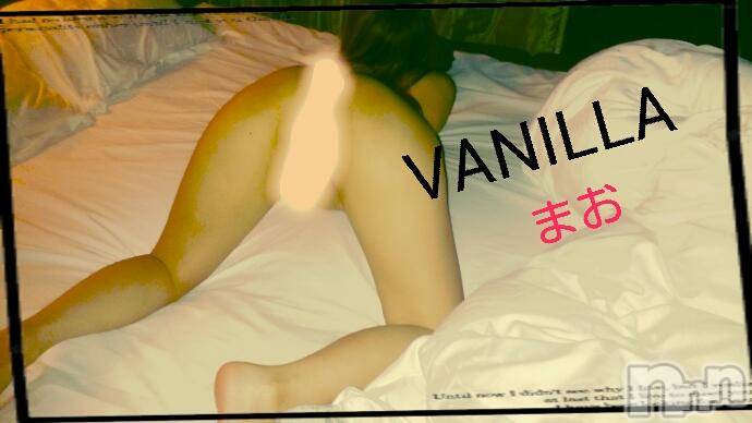 松本発デリヘルVANILLA(バニラ) まお(21)の3月1日写メブログ「お疲れ様でし!!」