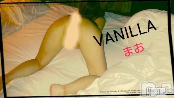 松本発デリヘルVANILLA(バニラ) まお(21)の3月10日写メブログ「ご報告」