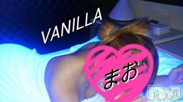 松本発デリヘルVANILLA(バニラ) まお(21)の5月22日写メブログ「おっはよ～」