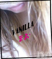 松本発デリヘルVANILLA(バニラ) まお(21)の2月19日写メブログ「出勤します★」