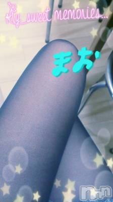 松本発デリヘル VANILLA(バニラ) まお(21)の2月5日写メブログ「本日終了☆」