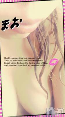 松本発デリヘル VANILLA(バニラ) まお(21)の2月6日写メブログ「晴れ晴れなぁぁ」