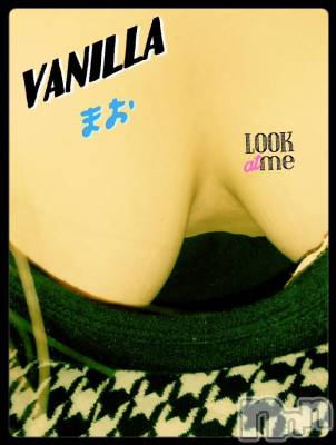 松本発デリヘル VANILLA(バニラ) まお(21)の2月26日写メブログ「今時のや～つ」