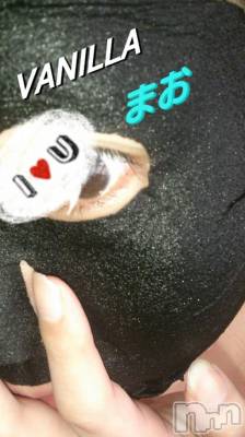 松本発デリヘル VANILLA(バニラ) まお(21)の2月28日写メブログ「黒パックです！」