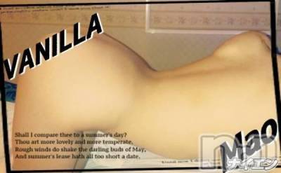 松本発デリヘル VANILLA(バニラ) まお(21)の4月29日写メブログ「体調がね．」