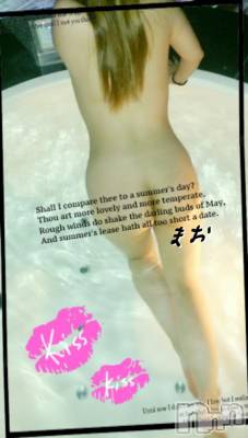 松本発デリヘル VANILLA(バニラ) まお(21)の7月28日写メブログ「お疲れさまです」