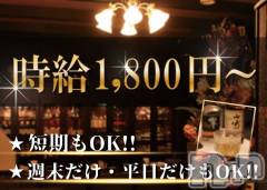 お洒落な店内でワンランク上の女性を目指すなら華乃都!