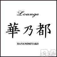 ƲХ顦 Lounge ǵ(饦 ϥʥΥߥ䥳) ʤβ(1)