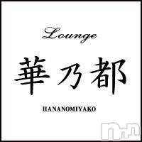 ƲХ顦Lounge ǵ(饦 ϥʥΥߥ䥳) 727ֺ̥֥