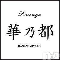 ��Ʋ����Х��顦�����Lounge ��ǵ��(�饦�� �ϥʥΥߥ䥳) ������7��27���̥�֥����ֺ������