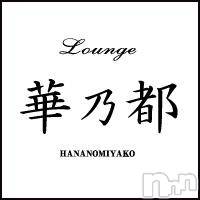 権堂にあるキャバクラ・クラブ「Lounge 華乃都(ﾗｳﾝｼﾞ ハナノミヤコ)」のキャスト「さき」の紹介画像
