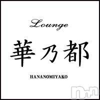 (ҥߥ) ĹҥߥġƲХ顦 Lounge ǵ(饦 ϥʥΥߥ䥳)ҡ