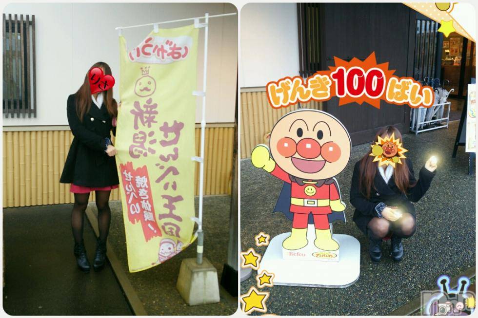 新潟デリヘルBIANCA～主人の知らない私～新潟店(ビアンカニイガタテン) 宮野　りさ(32)の11月27日写メブログ「田坂バイブさまへその1」