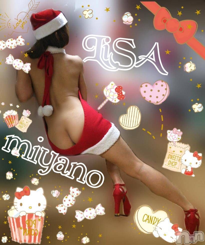 新潟デリヘルBIANCA～主人の知らない私～新潟店(ビアンカニイガタテン) 宮野　りさ(32)の12月30日写メブログ「さつまいもこさんへ」