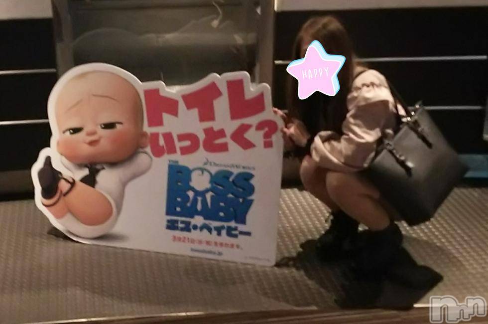 新潟デリヘルBIANCA～主人の知らない私～新潟店(ビアンカニイガタテン) 宮野　りさ(32)の3月27日写メブログ「田坂バイブさまへ(前編)」
