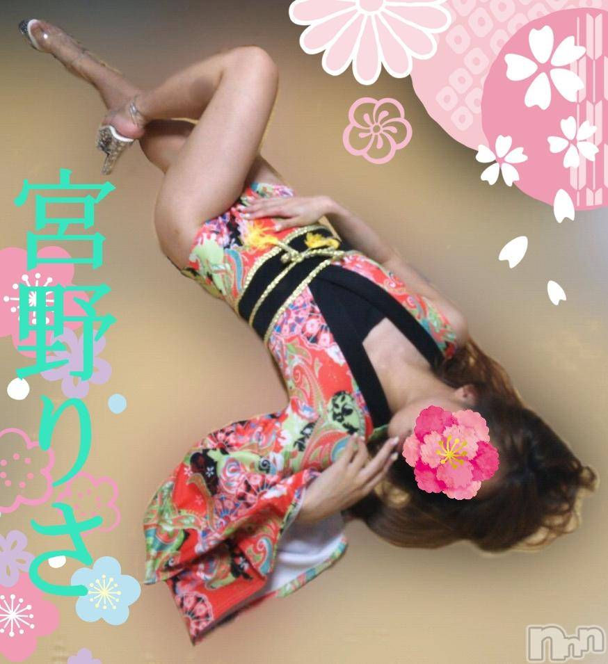 新潟デリヘルBIANCA～主人の知らない私～新潟店(ビアンカニイガタテン) 宮野　りさ(32)の5月18日写メブログ「ゲーリーラー！！」