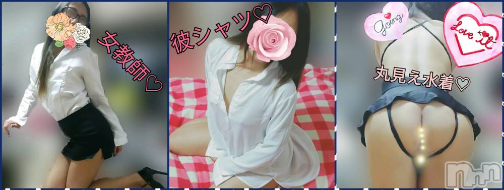 新潟デリヘルBIANCA～主人の知らない私～新潟店(ビアンカニイガタテン) 宮野　りさ(32)の5月2日写メブログ「個人イベ！コスプレ詳細」