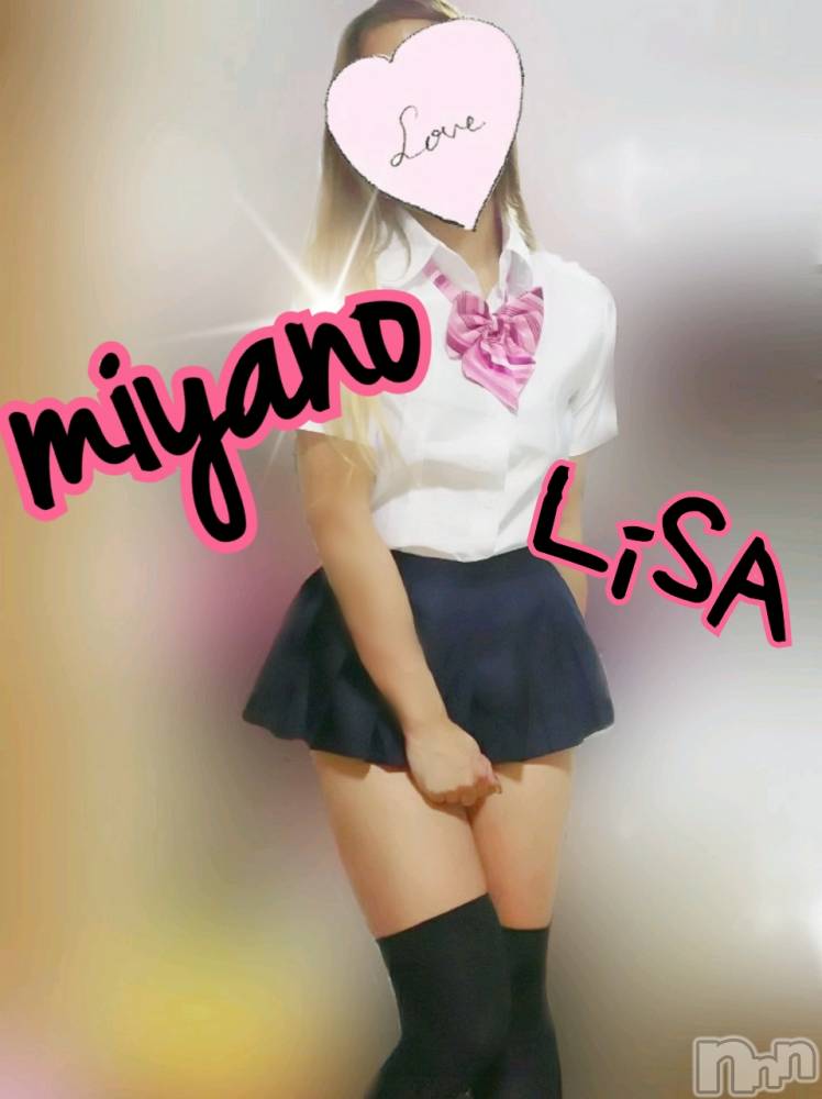 新潟デリヘルBIANCA～主人の知らない私～新潟店(ビアンカニイガタテン) 宮野　りさ(32)の6月24日写メブログ「勇気（笑）」