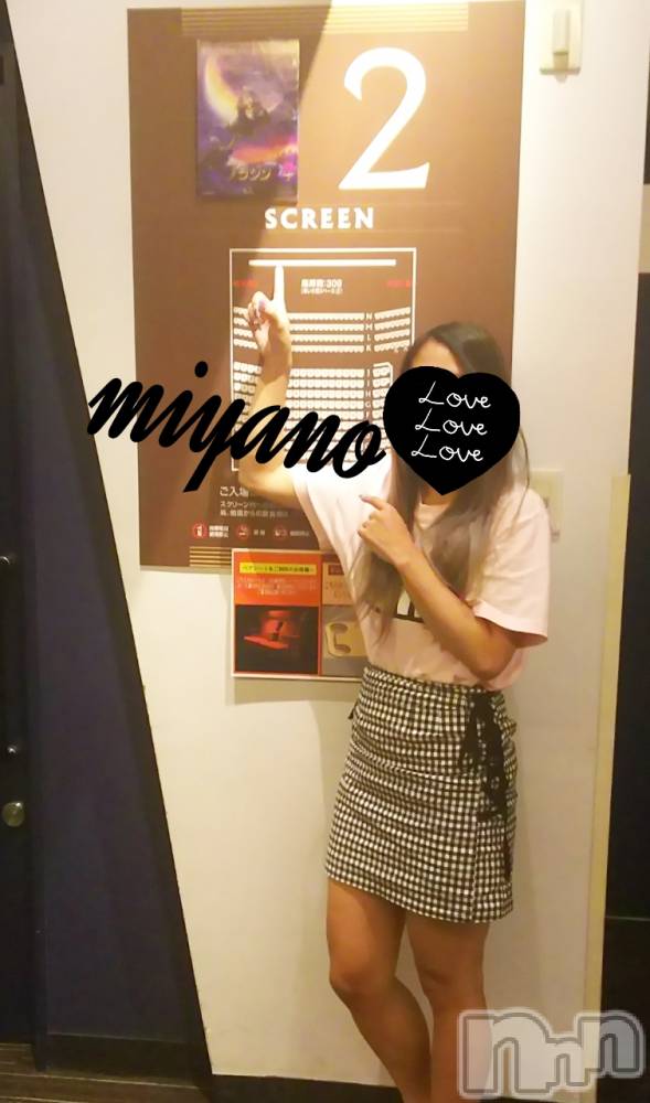 新潟デリヘルBIANCA～主人の知らない私～新潟店(ビアンカニイガタテン) 宮野　りさ(32)の7月3日写メブログ「やっとやっと♡︎」