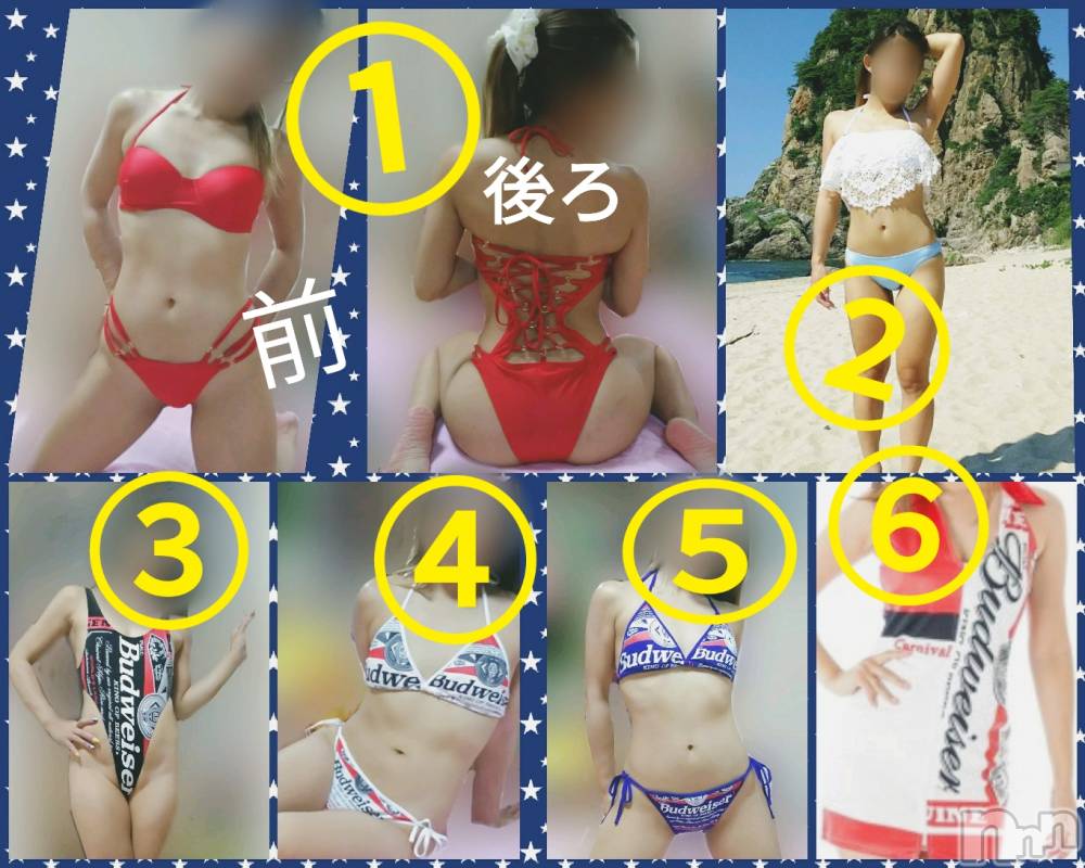 新潟デリヘルBIANCA～主人の知らない私～新潟店(ビアンカニイガタテン) 宮野　りさ(32)の8月13日写メブログ「LiSAフェス特典その1」