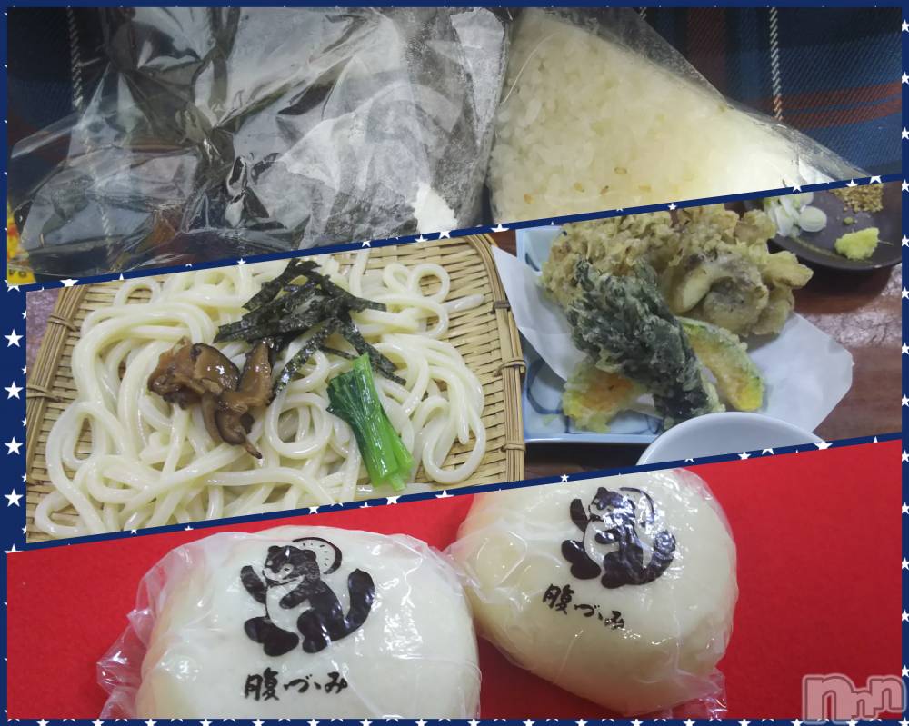 新潟デリヘルBIANCA～主人の知らない私～新潟店(ビアンカニイガタテン) 宮野　りさ(32)の9月23日写メブログ「ボブさま*前半」