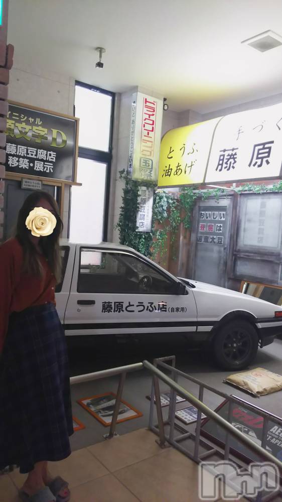 新潟デリヘルBIANCA～主人の知らない私～新潟店(ビアンカニイガタテン) 宮野　りさ(32)の9月23日写メブログ「イニD♡︎♡︎」