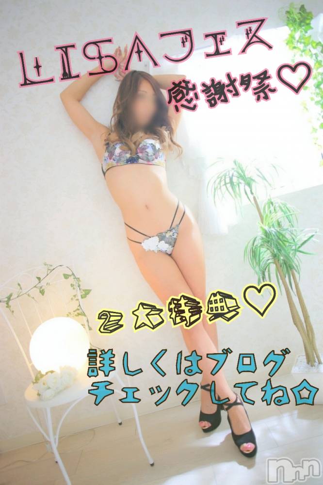 新潟デリヘルBIANCA～主人の知らない私～新潟店(ビアンカニイガタテン) 宮野　りさ(32)の11月20日写メブログ「感謝祭詳細♡︎」