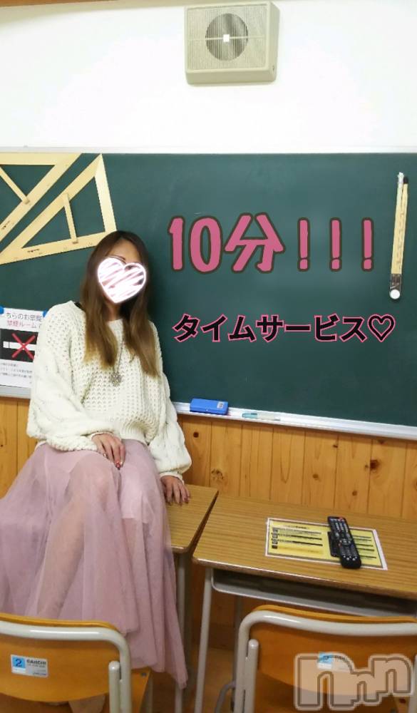 新潟デリヘルBIANCA～主人の知らない私～新潟店(ビアンカニイガタテン) 宮野　りさ(32)の12月5日写メブログ「100分です♡︎」