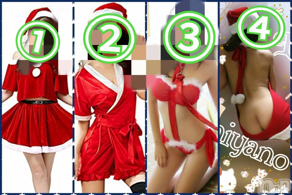 新潟デリヘルBIANCA～主人の知らない私～新潟店(ビアンカニイガタテン) 宮野　りさ(32)の12月23日写メブログ「りさサンタコスプレ集♡︎欠品あり」