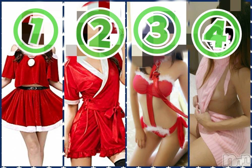 新潟デリヘルBIANCA～主人の知らない私～新潟店(ビアンカニイガタテン) 宮野　りさ(32)の12月24日写メブログ「」