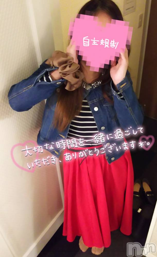 新潟デリヘルBIANCA～主人の知らない私～新潟店(ビアンカニイガタテン) 宮野　りさ(32)の4月4日写メブログ「私服好きさまへ」