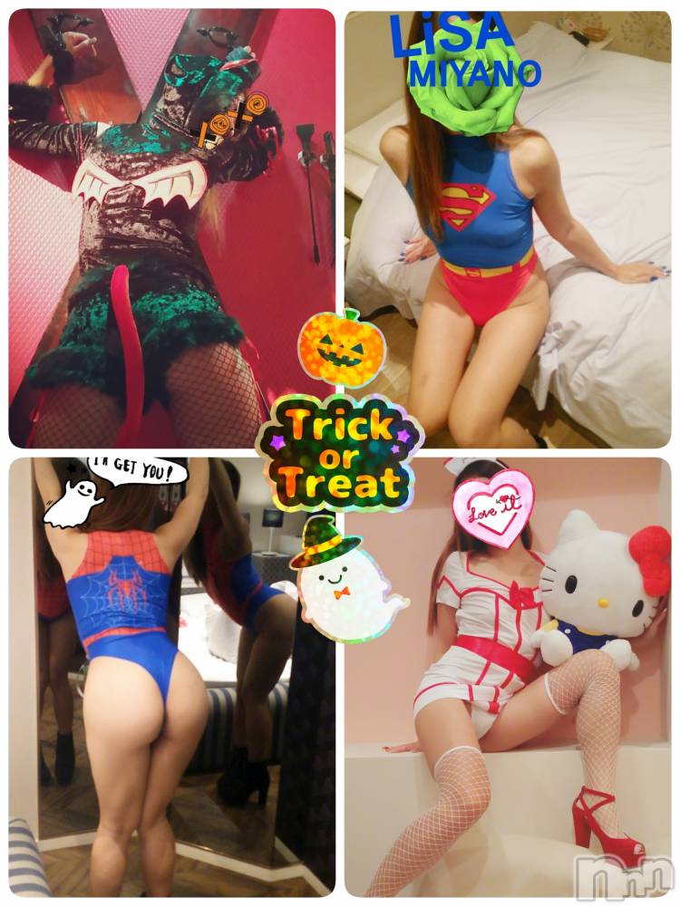 新潟デリヘルBIANCA～主人の知らない私～新潟店(ビアンカニイガタテン) 宮野　りさ(32)の10月31日写メブログ「明日もね❤」