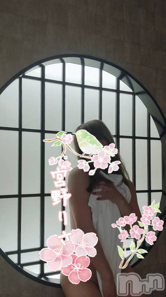 新潟デリヘルBIANCA～主人の知らない私～新潟店(ビアンカニイガタテン) 宮野　りさ(32)の5月11日写メブログ「モコさんへ」