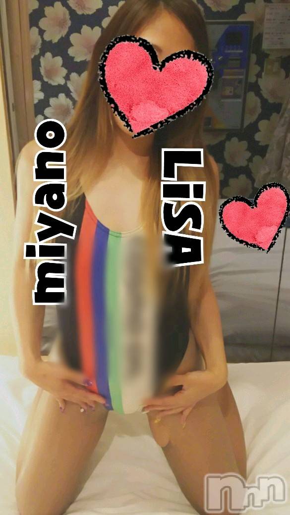 新潟デリヘルBIANCA～主人の知らない私～新潟店(ビアンカニイガタテン)宮野　りさ(32)の2019年5月30日写メブログ「コスちゃんさまへ」