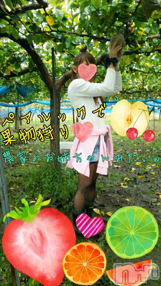 新潟デリヘルBIANCA～主人の知らない私～新潟店(ビアンカニイガタテン)宮野　りさ(32)の2017年10月30日写メブログ「田坂さまへパート1」