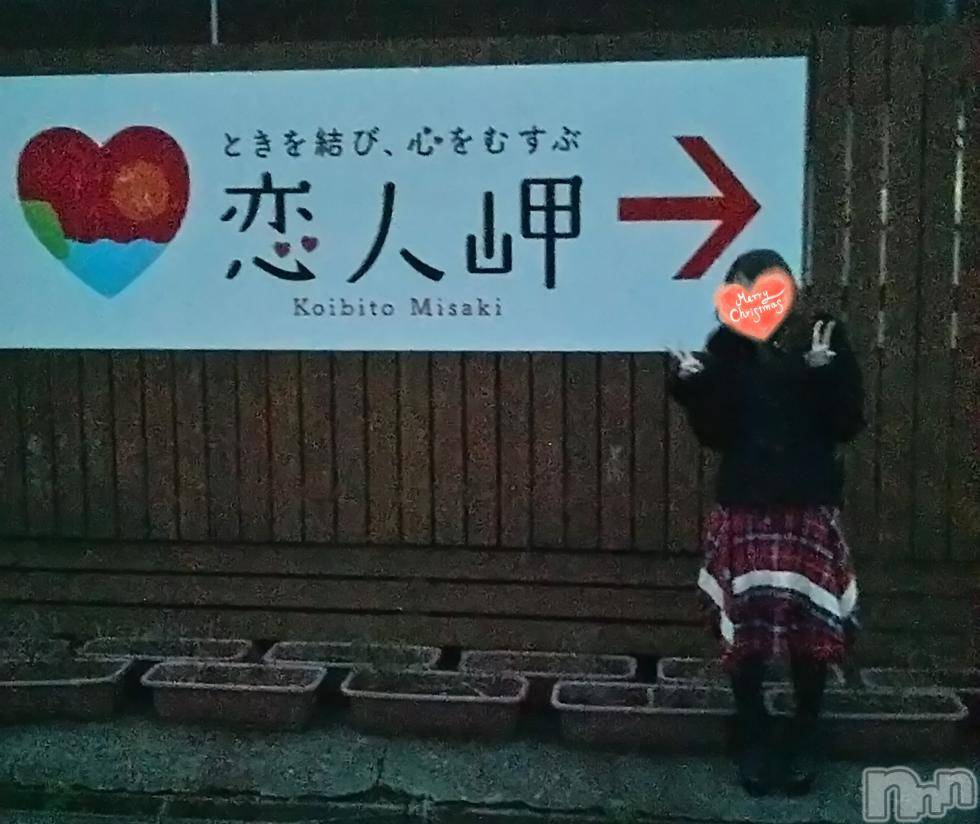 新潟デリヘルBIANCA～主人の知らない私～新潟店(ビアンカニイガタテン)宮野　りさ(32)の2017年12月25日写メブログ「田坂バイブさまへ」