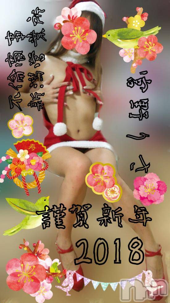 新潟デリヘルBIANCA～主人の知らない私～新潟店(ビアンカニイガタテン)宮野　りさ(32)の2018年1月2日写メブログ「あけおめ～」