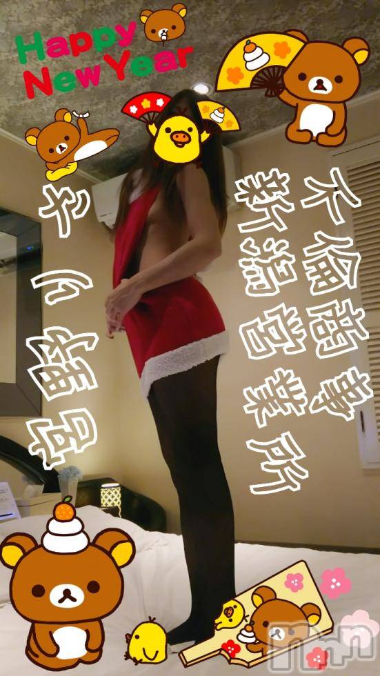 新潟デリヘルBIANCA～主人の知らない私～新潟店(ビアンカニイガタテン)宮野　りさ(32)の2018年1月6日写メブログ「餅三昧」