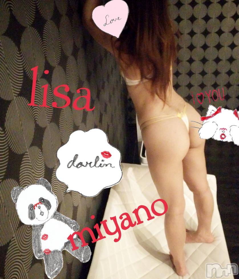 新潟デリヘルBIANCA～主人の知らない私～新潟店(ビアンカニイガタテン)宮野　りさ(32)の2018年3月9日写メブログ「尻好き様へ」