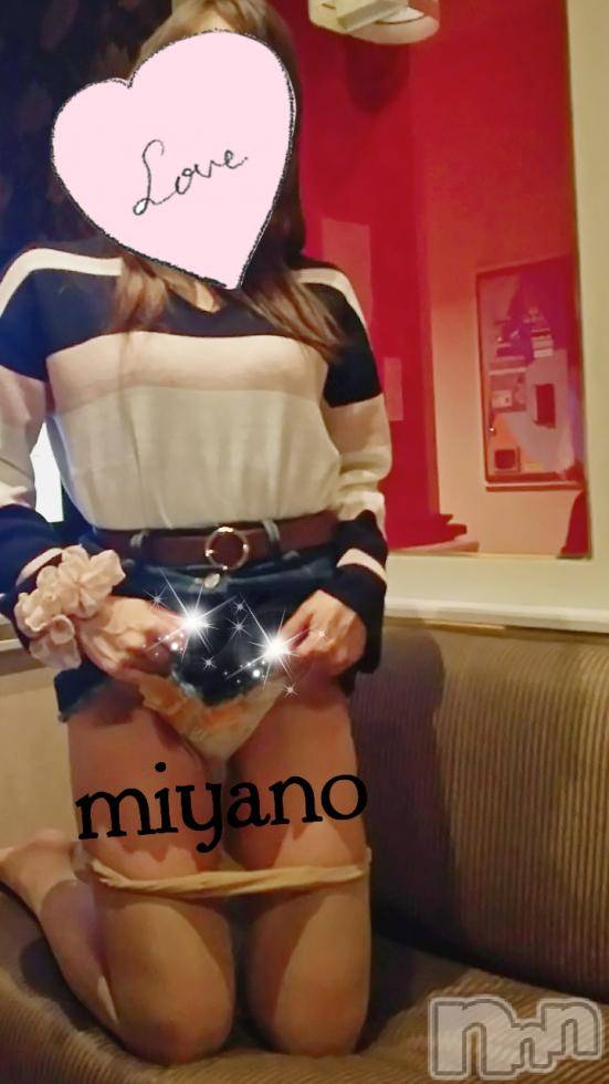 新潟デリヘルBIANCA～主人の知らない私～新潟店(ビアンカニイガタテン)宮野　りさ(32)の2018年3月19日写メブログ「Ｔさまへ」