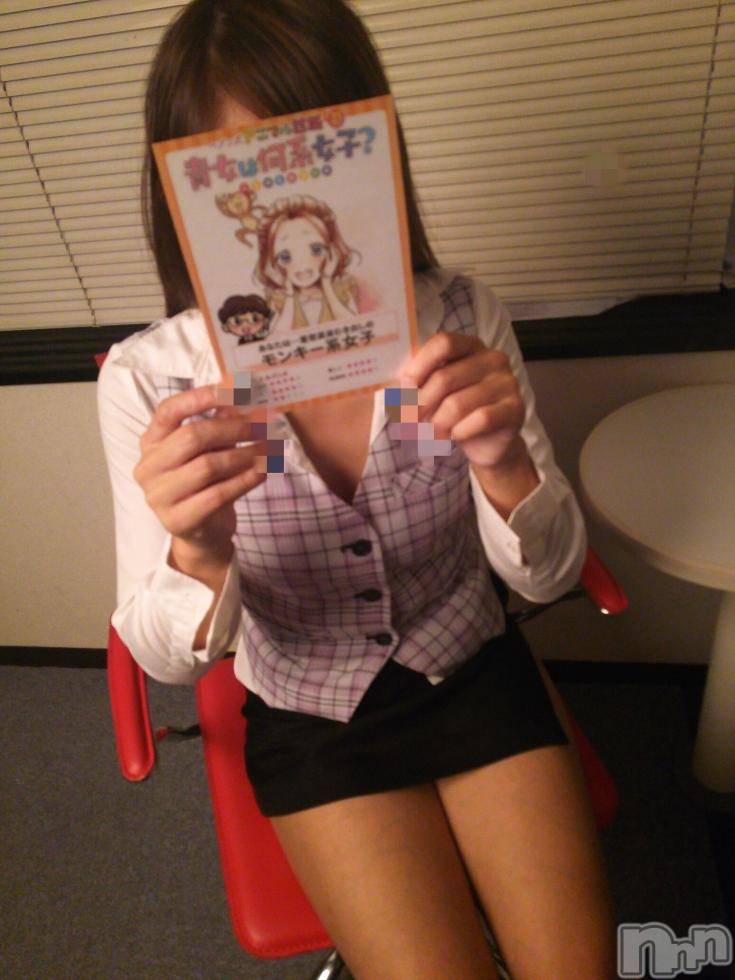 新潟デリヘルBIANCA～主人の知らない私～新潟店(ビアンカニイガタテン)宮野　りさ(32)の2018年8月9日写メブログ「アニマル診断♡」