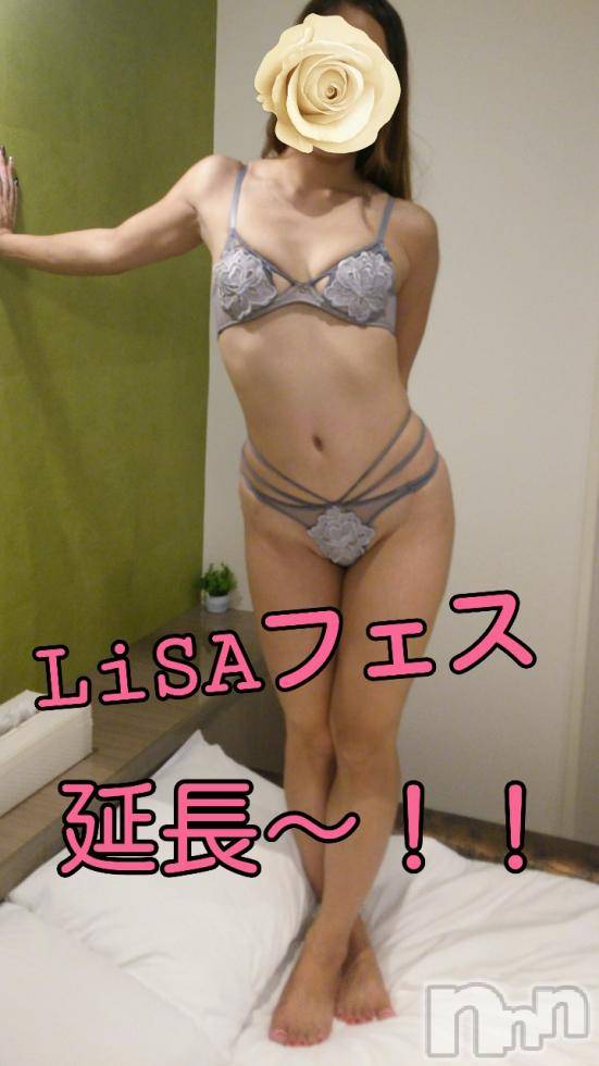 新潟デリヘルBIANCA～主人の知らない私～新潟店(ビアンカニイガタテン)宮野　りさ(32)の2018年9月17日写メブログ「LiSAフェス延長します！」