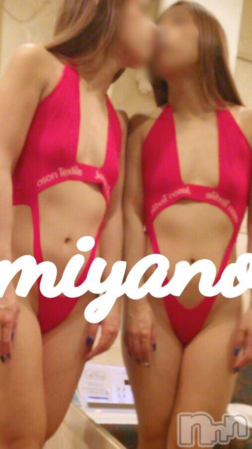 新潟デリヘルBIANCA～主人の知らない私～新潟店(ビアンカニイガタテン)宮野　りさ(32)の2018年12月3日写メブログ「おじさんへ」